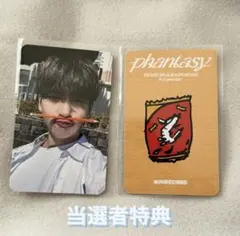 the boyz サンヨン ミニレコ 当選者限定 トレカ