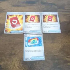 ポケモンカード スペシャルレッドカードSR、U ポケパッドセット