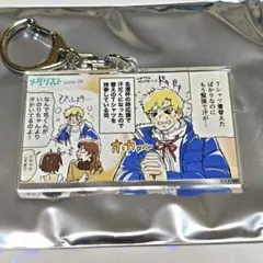 メダリスト展　スピンオフアクリルキーホルダー　いのり　司 メダリスト展 スピンオフアクリルキーホルダー 絵馬 いのり 司 - メルカリ