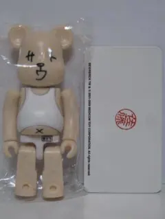 ベアブリック BE@RBRICK シリーズ18 シークレット 佐藤 サトウ Repost BE＠RBRICK ベアブリック SERIES 18 SECRET 佐藤