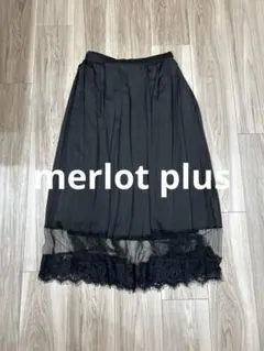 merlot plus レース装飾 プリーツ ロングスカート ブラックのサムネイル
