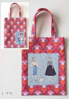 ハンドメイド　ぺたんこミニトート　バッグインバッグ　USA綿×クチュリエール