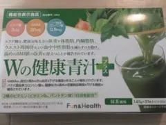 【早い者勝ち】Wの健康青汁 1箱のサムネイル