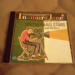 稲村ジェーンCD