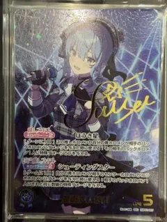 デート・ア・ライブ ファイブクロス 鳶一折紙 富樫美鈴 サイン SP