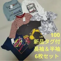 CNE様 リクエスト まとめ商品