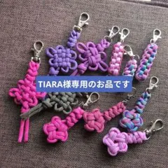 専用☘パラコード製キーホルダー１１本