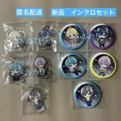 【新品】DIG-ROCK ステラワース特典　インクロセット　ディグロック