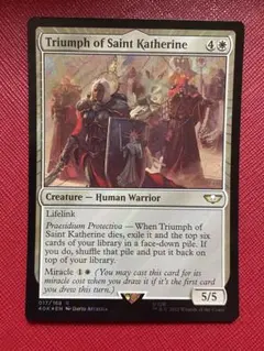 2025年最新】聖カトリーヌの凱旋の人気アイテム - メルカリ