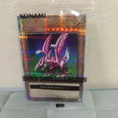 遊戯王 ホーリーナイトドラゴン 25th 未開封 アーリーデイズ