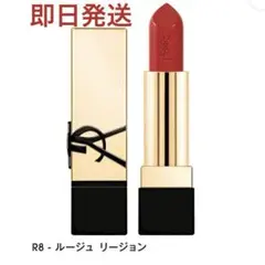 あ*ん様 YSL ROUGE PUR COUTURE ルージュ　ピュールクチュー