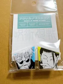 呪術廻戦　 高専時代ver． アクリルメモスタンド　 五条悟　夏油傑　 クリップ