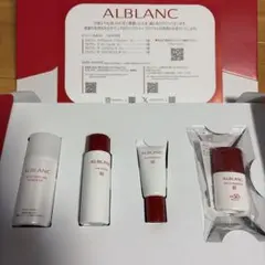 アルブラン　ロイヤルプログラム