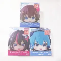 ホロライブ ひっかけフィギュア 3種セット