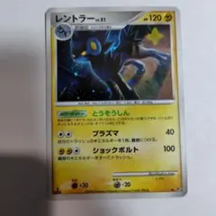 ポケモンカード レントラー Lv51 怒りの神殿 - メルカリ