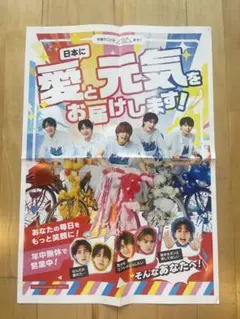 M!LK LOVE ENCORE 広告チラシ