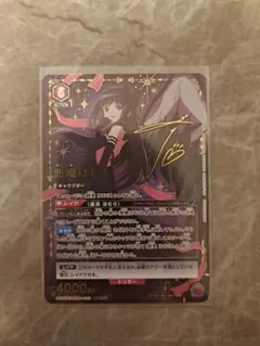 2025年最新】ユニオンアリーナ まどか 星3の人気アイテム - メルカリ