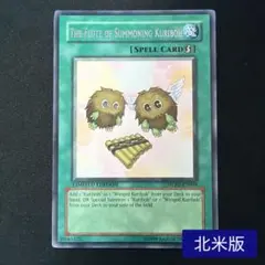 【北米版】クリボーを呼ぶ笛 英語 MDP2 字レア