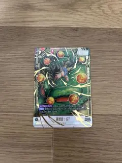 フュージョンワールド　黄パラレルまとめ売り ドラゴンボール フュージョンワールド SRパラレル 超一星龍