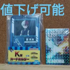 僕のヒーローアカデミア　轟焦凍 カードホルダー ホログラムカード セット
