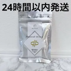 2025年最新】クオリア nmnの人気アイテム - メルカリ