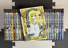 2025年最新】鬼灯の冷徹 全巻の人気アイテム - メルカリ