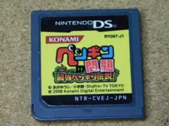 r★DS★ペンギンの問題 最強ペンギン伝説!(ソフトのみ)☆送料込み☆