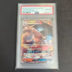 PSA10 リザードンEX XYA 001/021 メガバトルデッキ - メルカリ