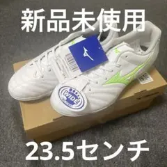 Mizuno モナルシーダネオ3 サッカーシューズ ワイドサイズ ホワイト