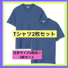 ❣️匿名❣️ 2枚組 Tシャツ ポケット クルーネック レギュラーフィット 半袖