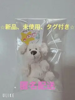 NICI ニキ　ゴールデンレトリバー　キーホルダー