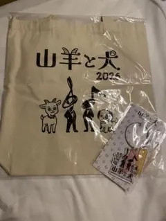 FANTASTICS 山羊と犬 八木勇征 ガチャ 缶バッジ 巾着 チャーム - メルカリ