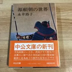 Item thumbnail for item 0a0c4520-ee1f-4a14-bf65-90f0c06ea250