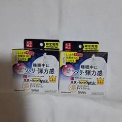 なめらか本舗 豆乳イソフラボン 濃エイジングケアナイトクリーム 2個のサムネイル