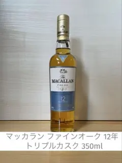 2025年最新】ウイスキー ザ マッカラン ファインオーク 12年の人気