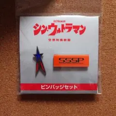 ウルトラセブン ピンバッジ セット 2026年最新】Yahoo!オークション -ウルトラセブン バッジの中古品 ピンズ・ピンバッジ・缶バッジ