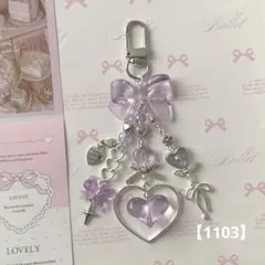 【1103】ビーズキーホルダー コレクトブック 韓国 紫 y2k チャーム