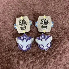 ハイキュー　校章ピンバッジ 　鴎台　白鳥沢　4個セット