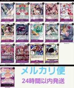 2026年最新】ドフラミンゴデッキの人気アイテム - メルカリ