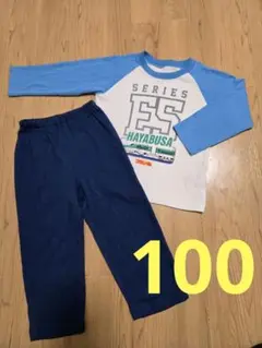 プラレール　E5 HAYABUSA　長袖パジャマ　100