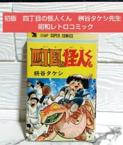 メルカリ