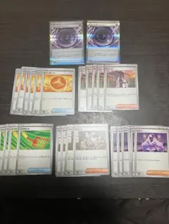 テレパス超エネルギー2枚　その他まとめ売り