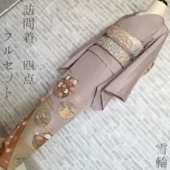 第94回天皇賞　サクラユタカオー 優勝記念品 ペンダントトップ K18sv925 第94回天皇賞 サクラユタカオー 優勝記念品 ペンダントトップ K18sv925