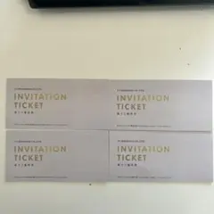 キーパーラボ20% 割引VTホールディングス株主優待 4セット