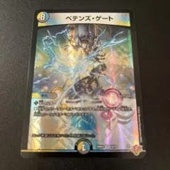 Item thumbnail for item bc687378-a1fa-4b27-bcc2-c2aff1451b10