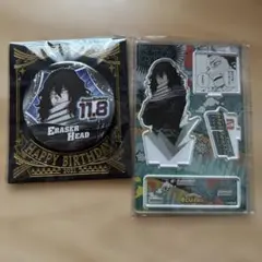 ヒロアカ　バースデイ缶バッジ バースデイジオラマ 相澤消太　イレーザー・ヘッド