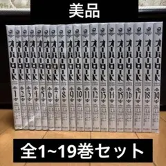 オーバーロード 全1~19巻セット 丸山くがね 美品 まとめ売り 全巻セット