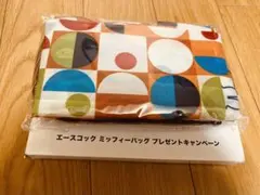 ミッフィー　2WAYエコバッグ　エースコック