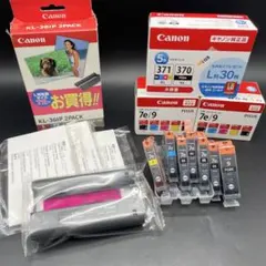 Canon カラーインクペーパー 純正インク まとめ 期限切れ