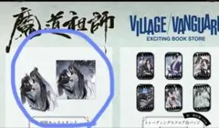 魔道祖師　ヴィレッジ ヴァンガード　イースター　魏無羨　藍忘機　缶バッジ　32点 魔道祖師 ヴィレッジ ヴァンガード イースター 魏無羨 藍忘機 缶バッジ